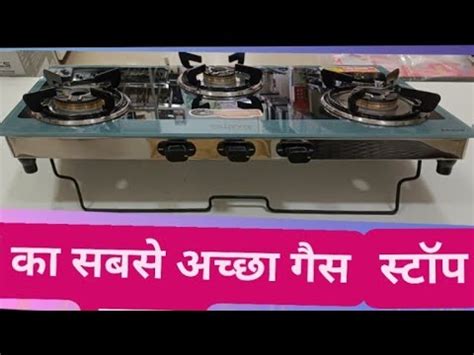 bharat gas chulha price